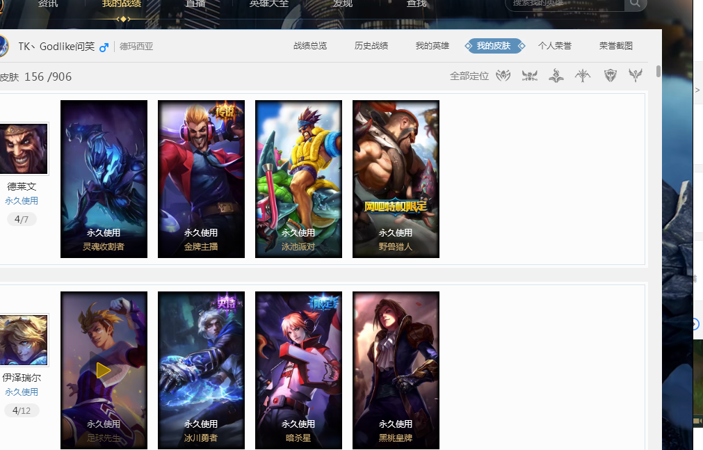 昼夜两套经 昼夜两套经