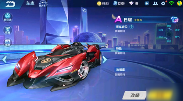 情画面 情画面