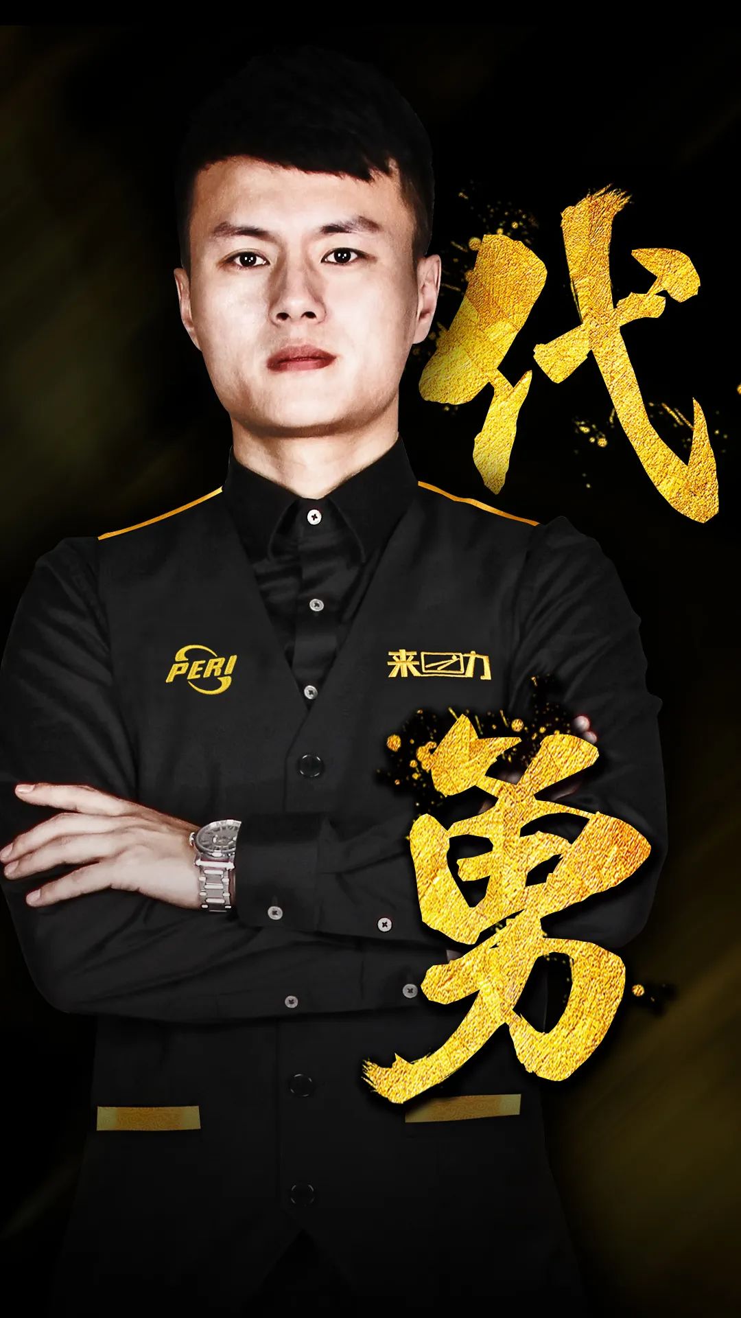 的边界再向