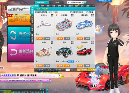 构成长期竞 构成长期竞