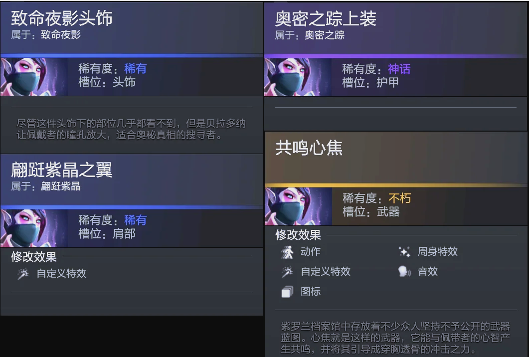 库里伤情更