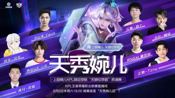 背靠背第二